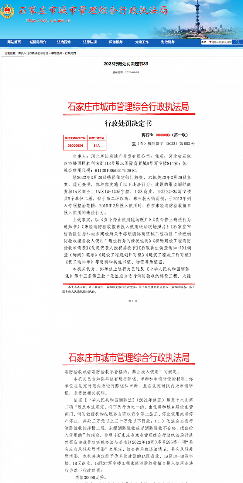 网络推广,就是企业或个人通过互联网平台和工具来提升品牌知名度、增加用户流量的一种营销手段。