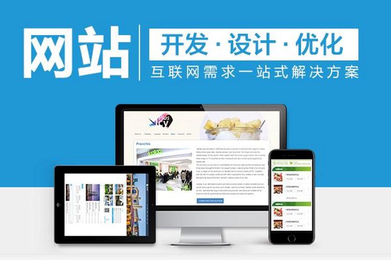 石家庄网络营销公司的工具推荐
