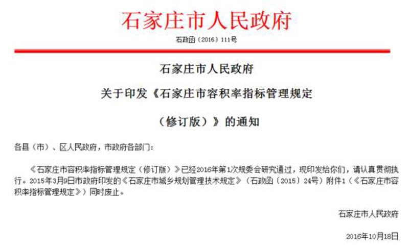 在信息爆炸的时代，如何找到合适的网络营销公司成为了众多企业和商家关注的焦点。今天，我们就来盘点几家石家庄地区的知名网络营销公司，帮助大家更好地选择合作伙伴。